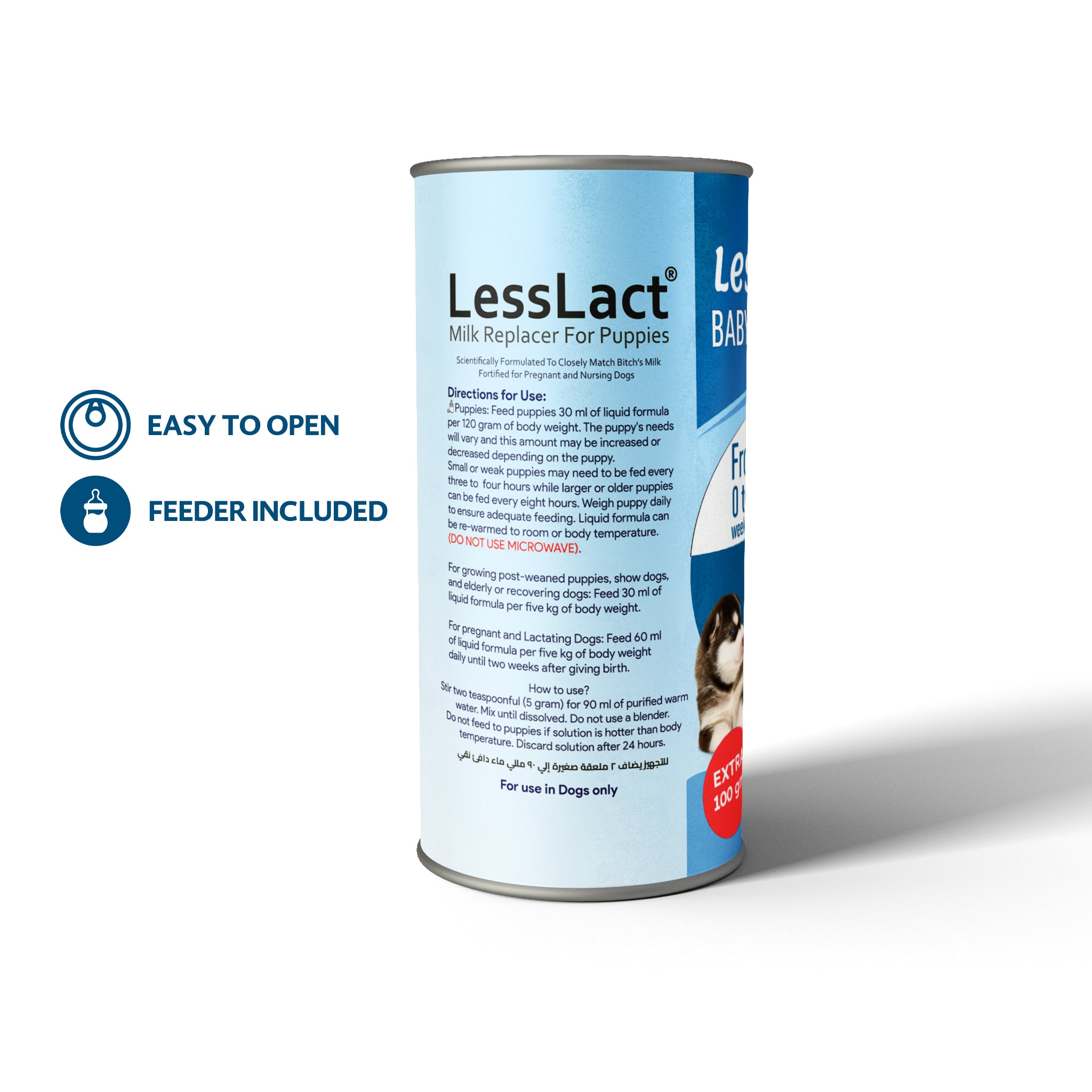 LessLact baby dog milk 300gm + Extra 100gm | ليسلاكت حليب للجراء خالي من اللاكتوز